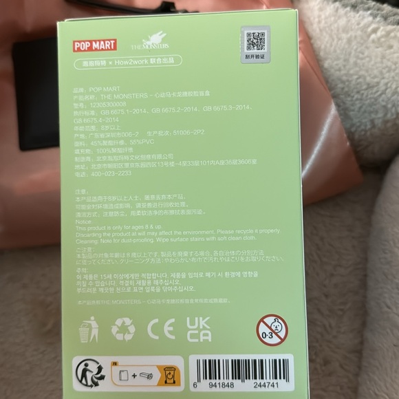 THE MONSTERS Labubu Macaron Vinyl Face Green Grape - Picture 4 of 4